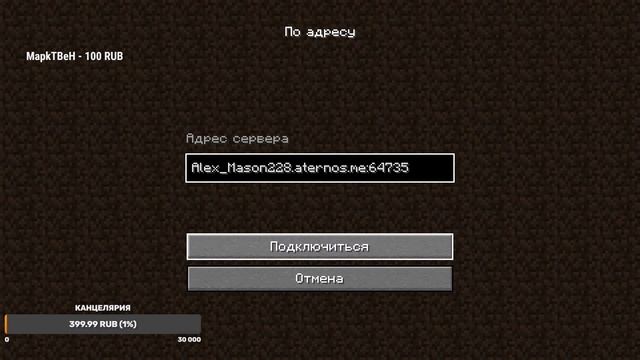 СТРИМ МАЙНКРАФТ! ИГРАЕМ С ПОДПИСЧИКАМИ НА СЕРВЕРЕ АТЕРНОС MINECRAFT 1.16.5 смотреть онлайн