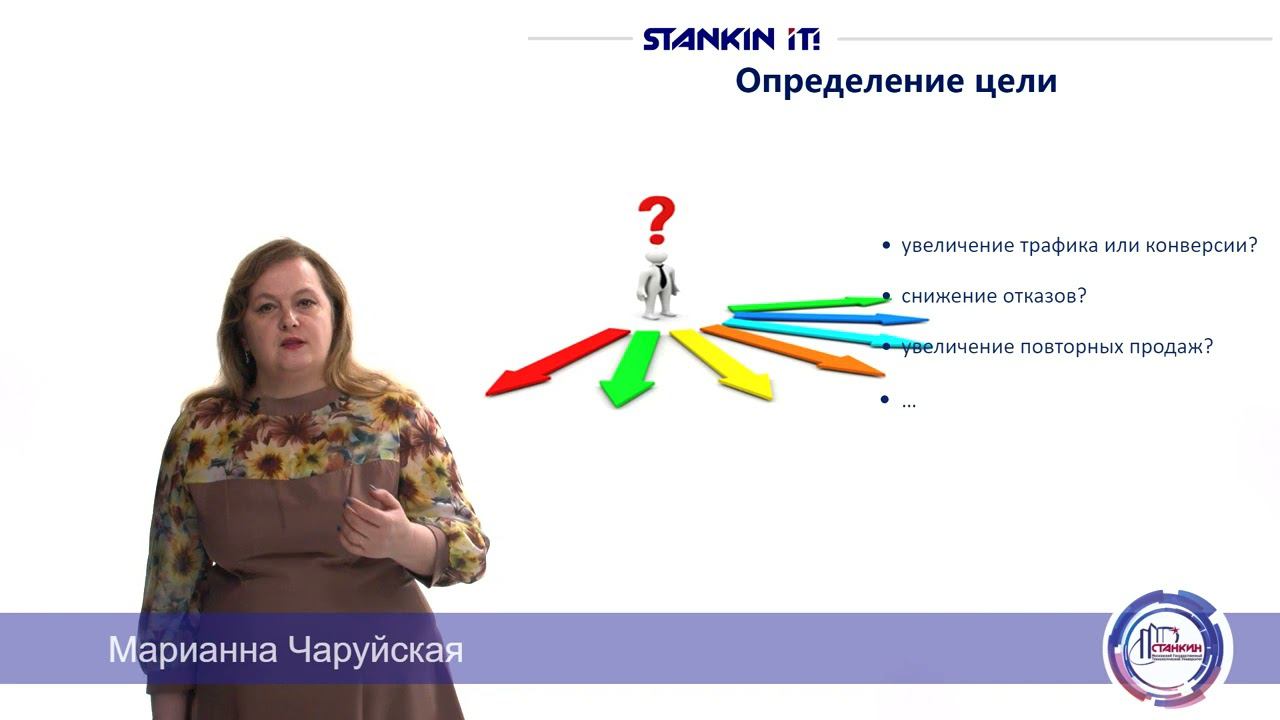 М5 Л5 АВ анализ 2023 смотреть онлайн