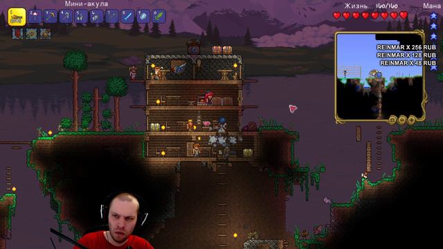 ДЕМОНИТ • Terraria 1.4 • 15 смотреть онлайн