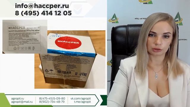 Как подобрать СИЗ для своего производства, на что важно обратить внимание и обязательные требования смотреть онлайн