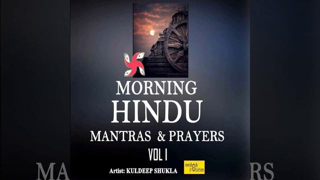 Om Ketave Namaha 108 Times in 2 Minutes смотреть онлайн