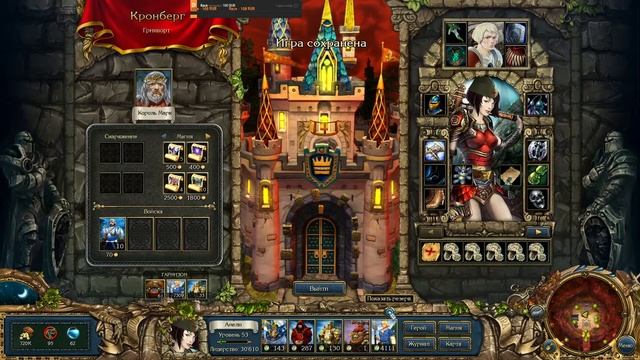 King’s Bounty: мод Спортивный ч52 (невозможный, воин, турнир Лето 2021)