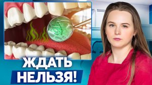 Как убрать неприятный запах изо рта? (ЗА 1 РАЗ)