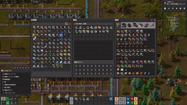 PC【Factorio】#50　林業とソーラーパネル設置　と戦闘　MOD: Industrial Revolution 3 смотреть онлайн
