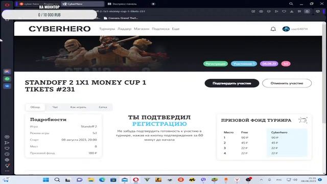 СОБИРАЕМ НА ПОДАРОК СЕСТРЕ НА ДЕНЬ РОЖДЕНИЕ И ИГРАЕМ В СТАНДОФФ 2 смотреть онлайн