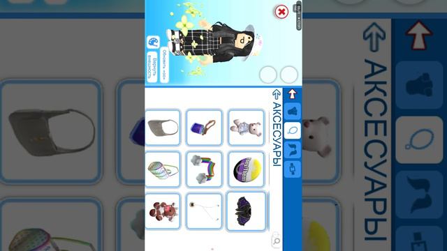 Делаю скин готки в мип-сити смотреть онлайн