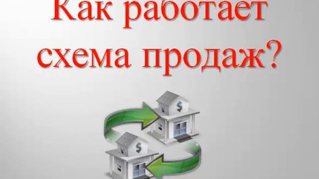 Быстрые деньги не уходя с работы смотреть онлайн
