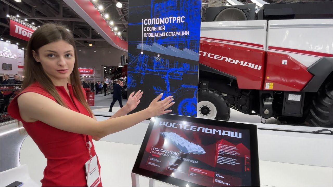 Стенд Ростсельмаш. Немного о Т-500 смотреть онлайн