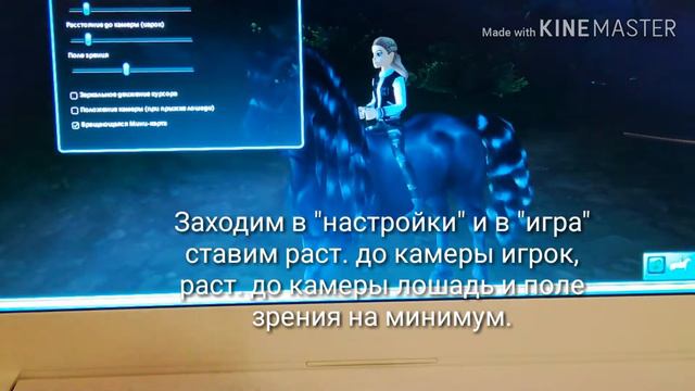 Star Stable от 1ого лица! (не баг!) + как сделать. смотреть онлайн