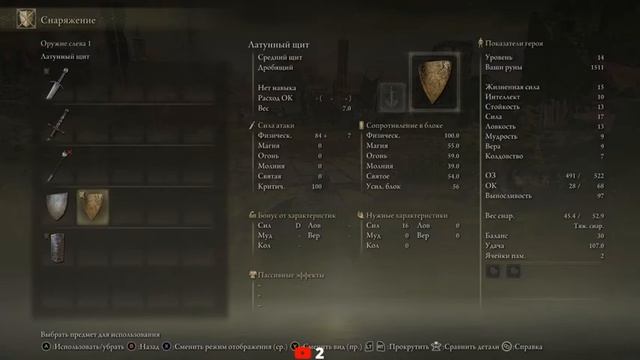 ? MMORPG & DrChaos - ELDEN RING/Играю с геймпада [1] смотреть онлайн