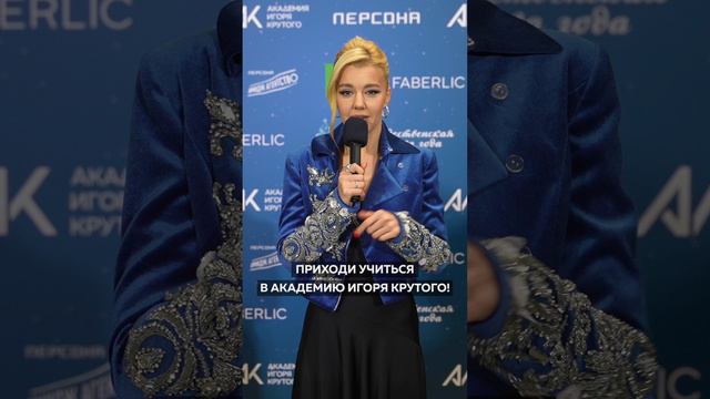 Приходи учиться в Академию Игоря Крутого! Набор уже открыт🎹 смотреть онлайн