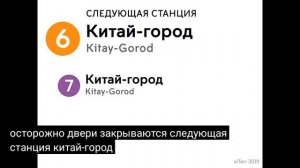 Информатор : Калужско рижская линия