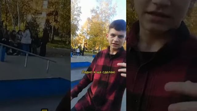 Как ?#рек #бмх #рекомендации #bmx #спорт #scooter #bmxstreet #bmxlife #рубцовск #bmxpark #бмхтоп смотреть онлайн