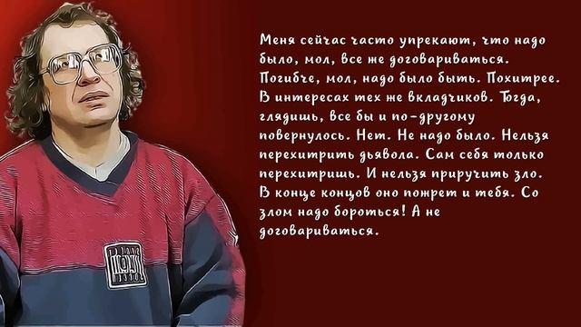 78 самых ярких цитат Сергея Мавроди / Цитаты известных людей смотреть онлайн