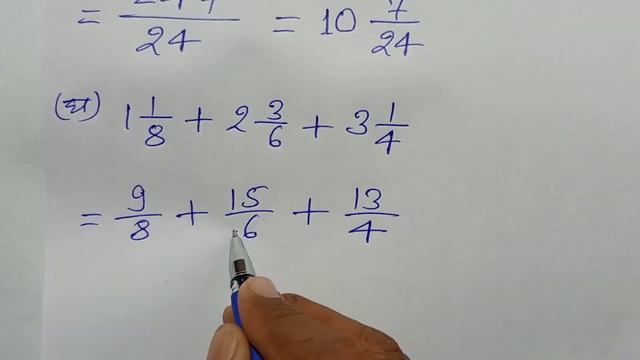 Class - 4, Ganit Parichay, Bharti Bhavan, , Ex - 36 , Q.no - 5 - 6 , смотреть онлайн