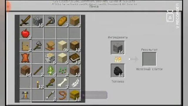 FAERCRAFT.ВЫЖИВАНИЕ НА ТЕЛЕФОНЕ.#2 ДЕРЕВНЯ.МНОГО ЖЕЛЕЗА. смотреть онлайн
