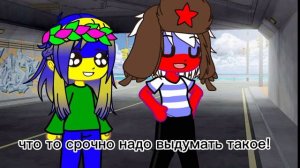 впереди стена позади погоня ~меме~