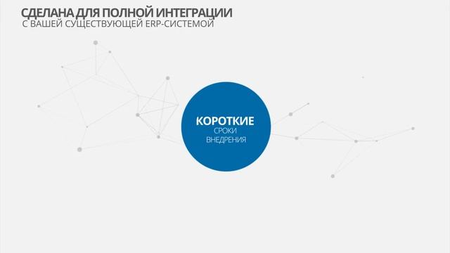 Preactor Расширенный Планирование & Планирование программного обеспечения смотреть онлайн