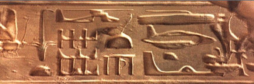 Разгадка древней цивилизации