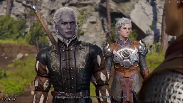 Baldur's Gate 3. Уилл в маске полуэльфа и дроу Ллос (патч 5) (Илар) (Wyll) смотреть онлайн