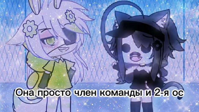 ||2-я ос ищет пару!||Ч.О. смотреть онлайн