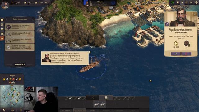 25к инвесторов. Нужно больше золота! смотреть онлайн