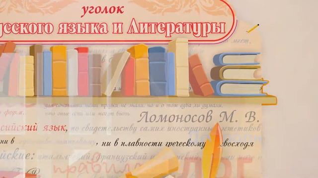 Как установить настенный информационный стенд. смотреть онлайн