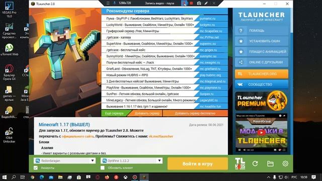КАК УСТАНОВИТЬ СКИН В TLAUNCHER MINECRAFT JAVA EDITON смотреть онлайн