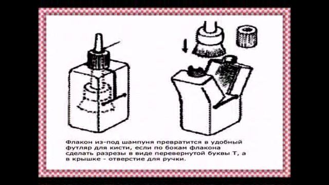Маленькие хитрости. Полезные советы. Выпуск 11 смотреть онлайн