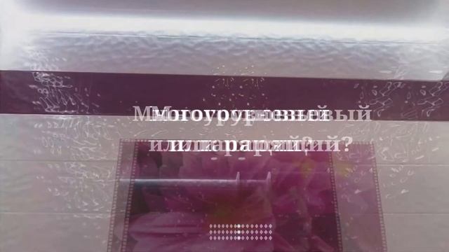 Натяжной потолок? смотреть онлайн