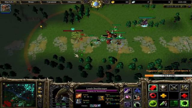 Dota 1 iccup в 2021. Микро 250р. Вебка 750р ( ಠ ͜ʖಠ) смотреть онлайн