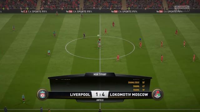FIFA 17. Удаленный игок отдал голевую передачю! смотреть онлайн