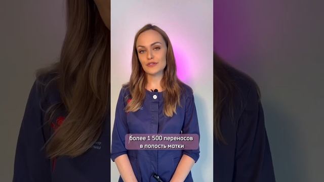 С нами вы станете мамой! ?Клиника «Папа, мама и малыш» Нижний Новгород. смотреть онлайн