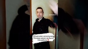 #shorts #  юмор #смех #ржач