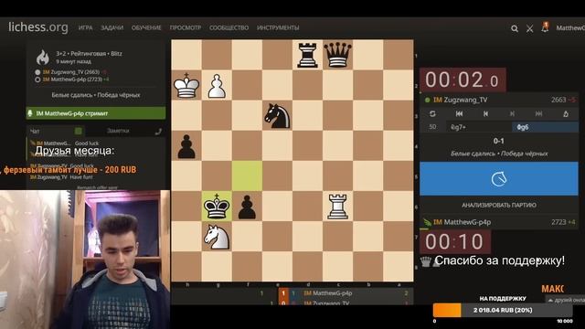 [RU] ТУРНИР СТРИМЕРОВ! 3+2. lichess.org смотреть онлайн