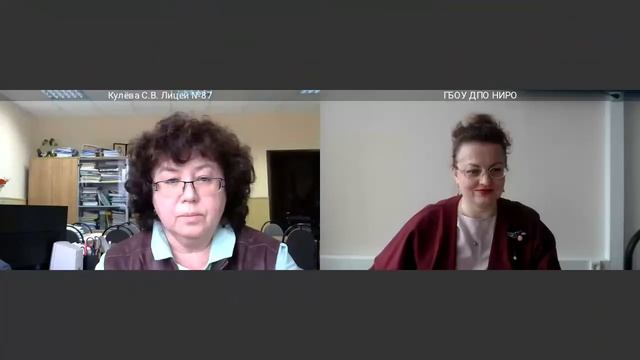 Региональная конференция для образовательных организаций Нижегородской области смотреть онлайн