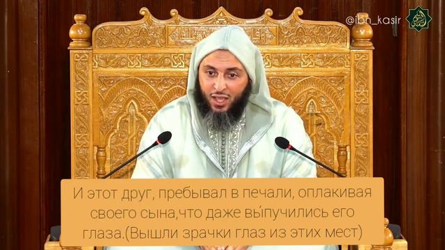 Шейх Саид Аль Камали ||Послание испытываемым бедами смотреть онлайн
