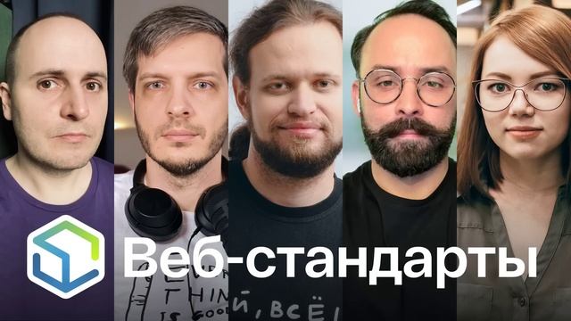 359. Новинки CSS, зум в Chrome, специфичность, семантика, дизайн-система Wise, фронтенд без сборки смотреть онлайн