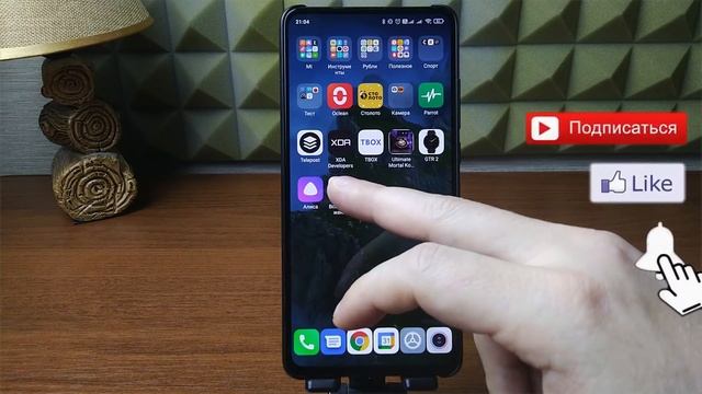 Удали! ? Эти два системных приложения телефона являются рекламными агентами браузера в телефоне. смотреть онлайн