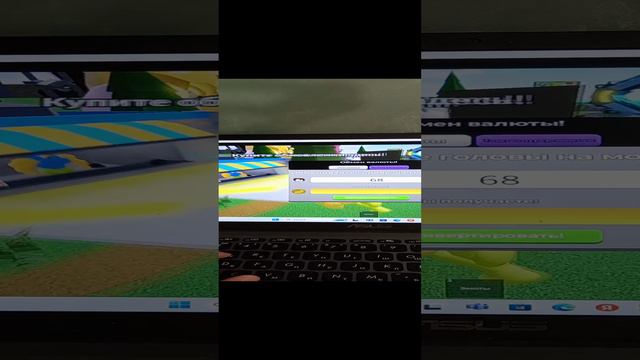 Играю в мега нуб симулятор часть 3