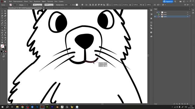 Как пользоваться инструментом Ширина в Иллюстраторе смотреть онлайн