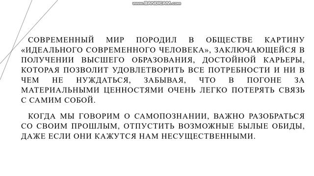 Видео-выступление_Статья_Нерозя смотреть онлайн