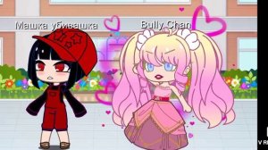 кошка арабка и Машка убивашка лучшие подруги. ❤️❤️❤️❤️