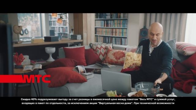 МТС | Весь МТС | Прогулка смотреть онлайн