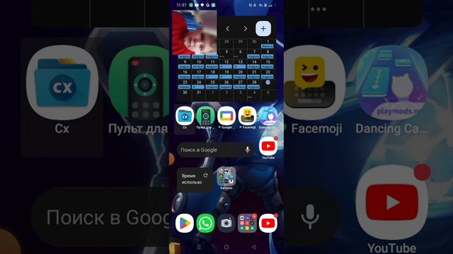 камера Мэн по моему мнению и как я хочу!!!!!!!! ? смотреть онлайн
