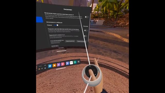 Meta Quest 2 | Как настроить контроллеры очков виртуальной реальности Meta Quest 2 смотреть онлайн