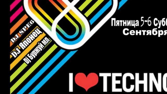 Turn It Around - 4 Strings смотреть онлайн