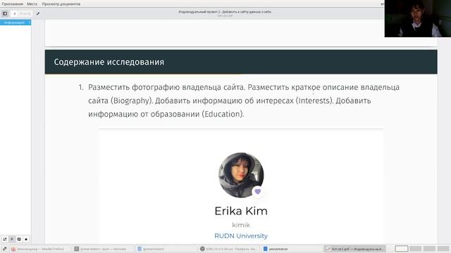 Защита и.п смотреть онлайн