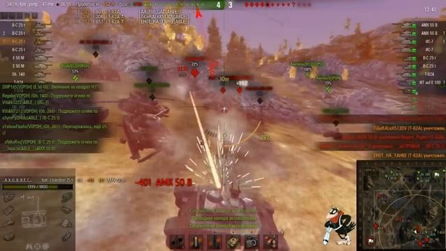 WoT ГК Карелия ABLE_ =)). смотреть онлайн