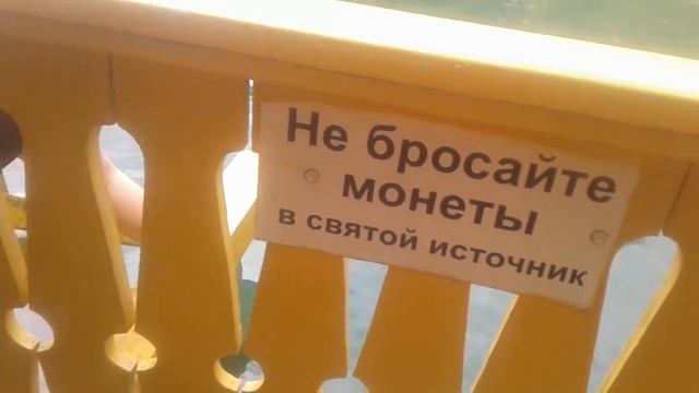 ДИВЕЕВО.СВЯТЫЕ ИСТОЧНИКИ СЕЛА ДИВЕЕВО. смотреть онлайн